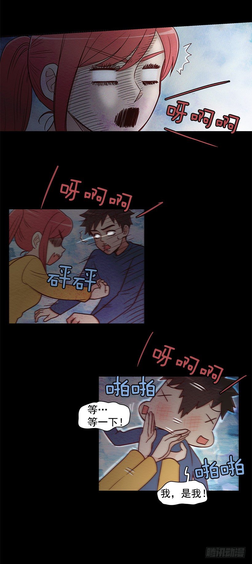 不管发生什么-第39话