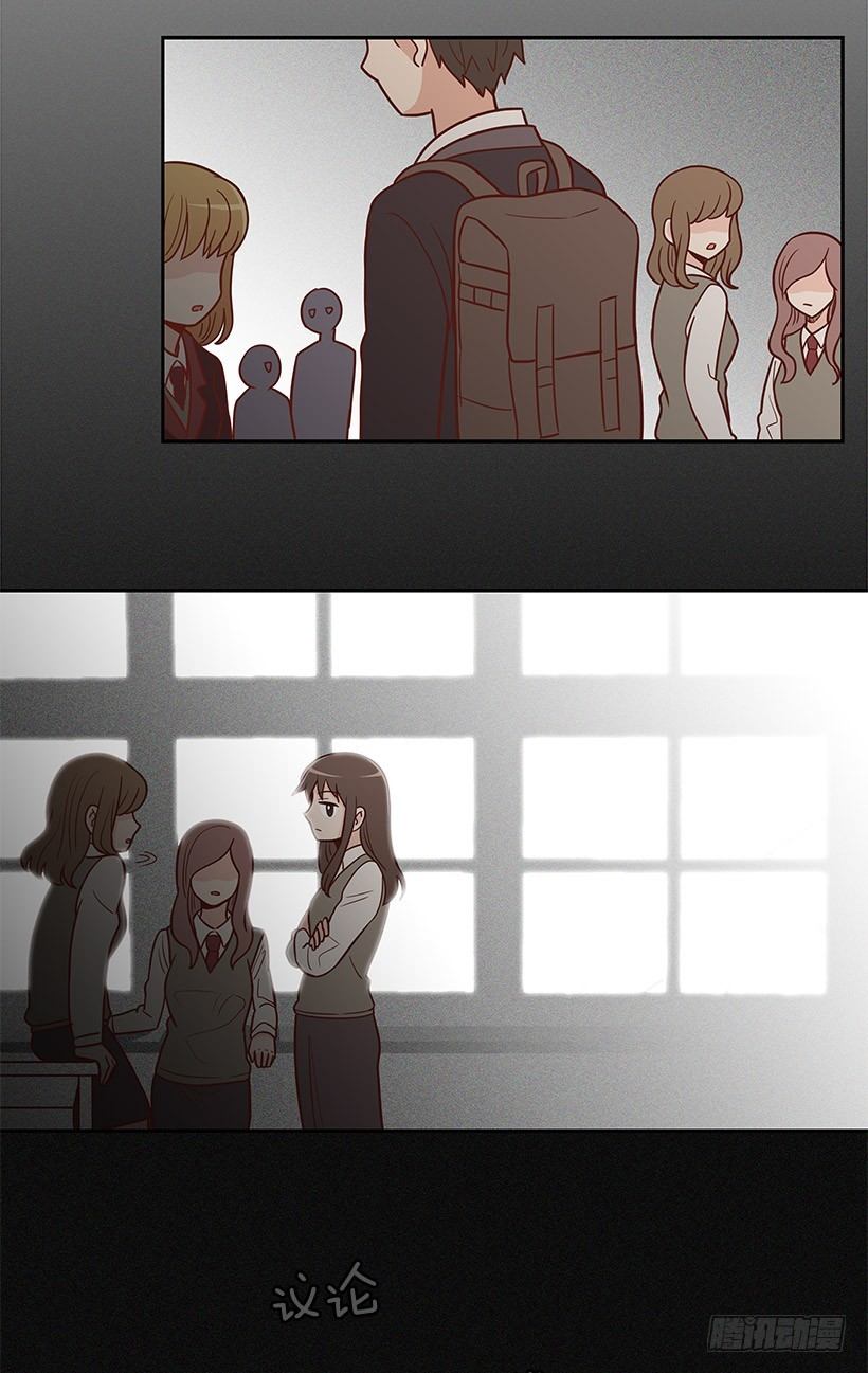 不管发生什么-第39话