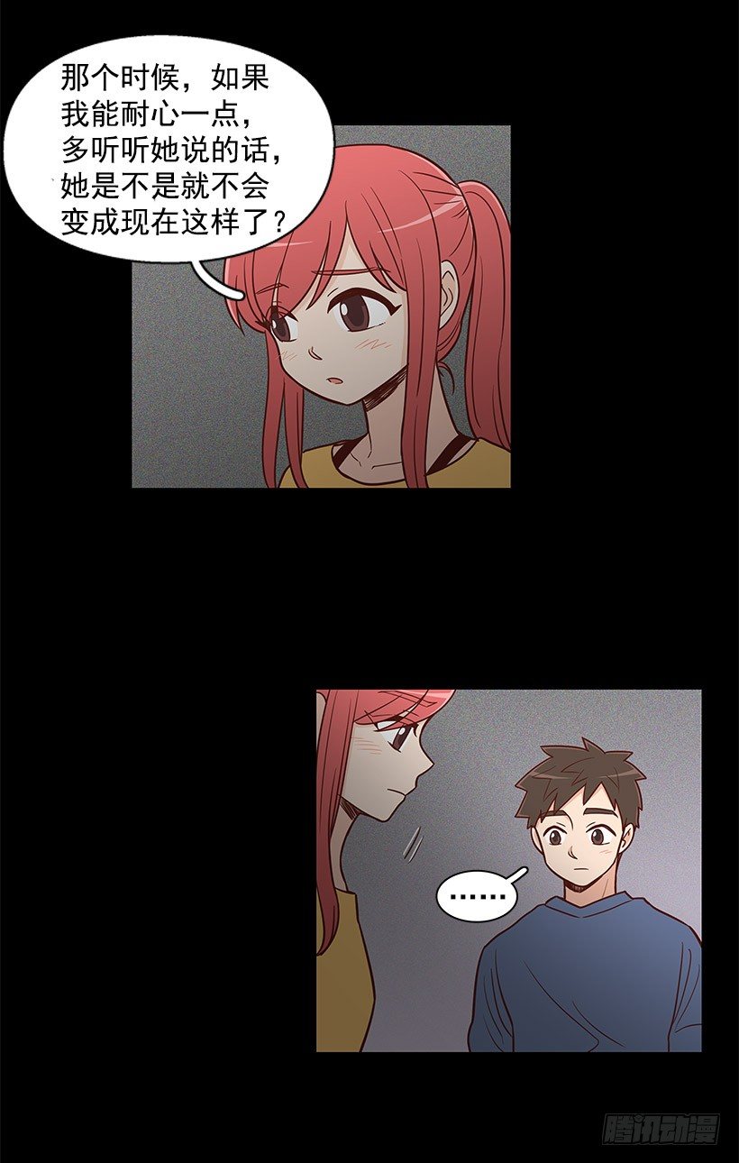 不管发生什么-第39话