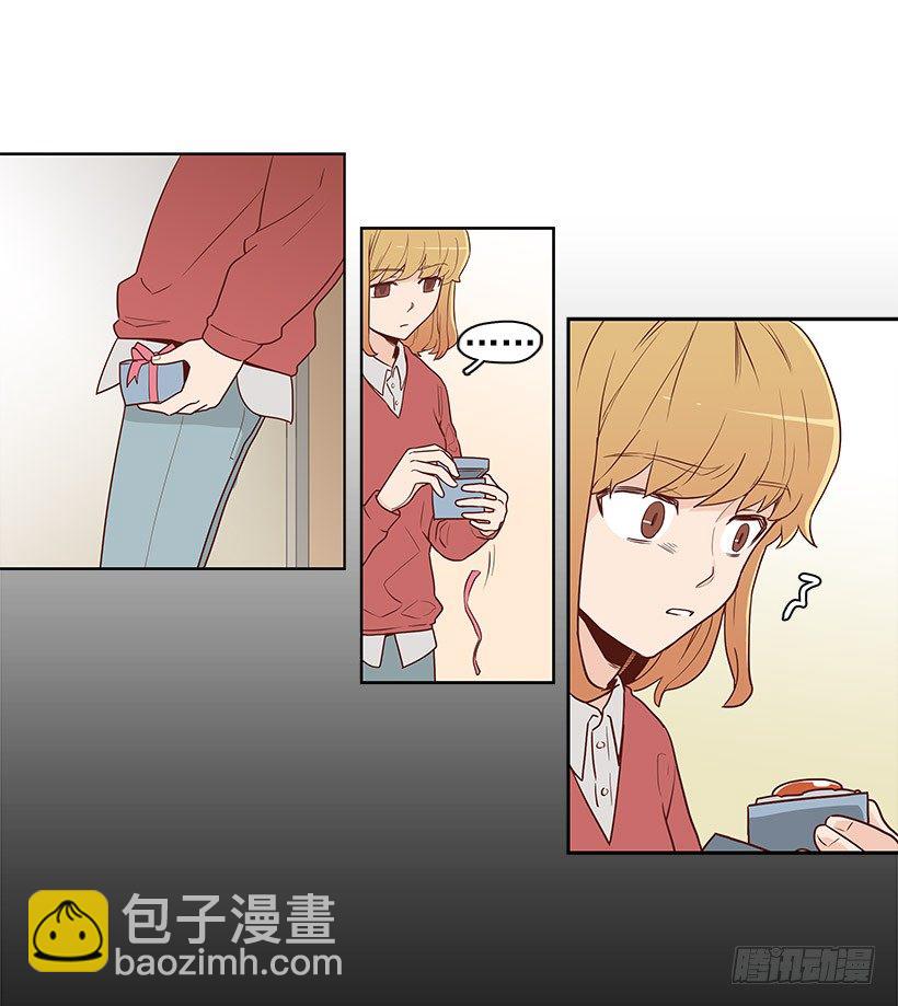 我不相信-第5话