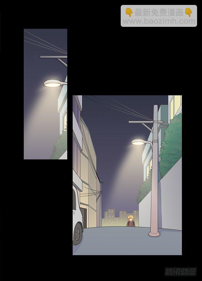 我不相信-第5话