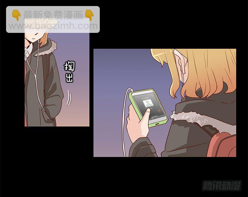 我不相信-第5话