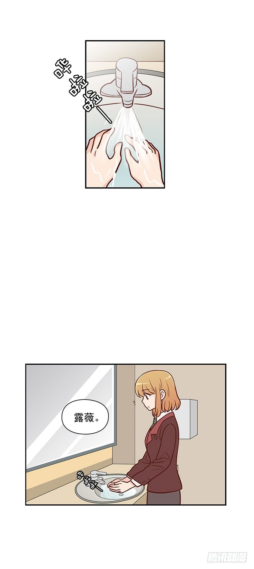 一鼓作气-第41话