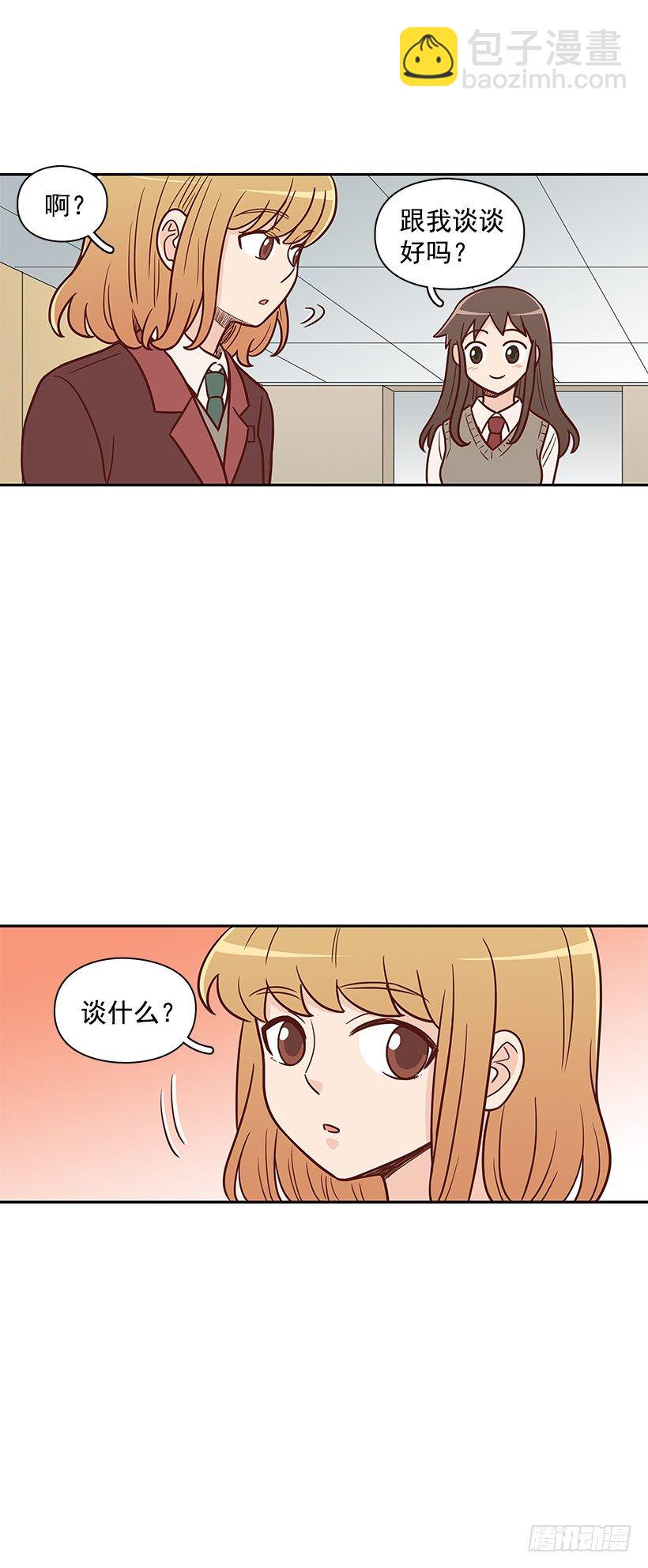 一鼓作气-第41话