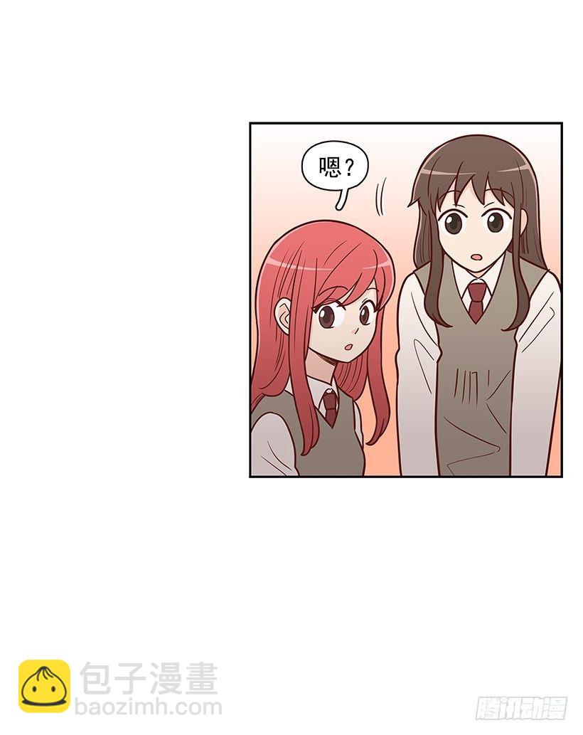 一鼓作气-第41话