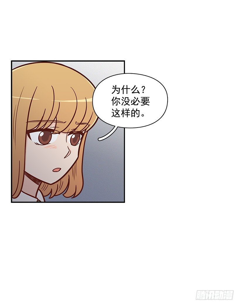 违心-第43话
