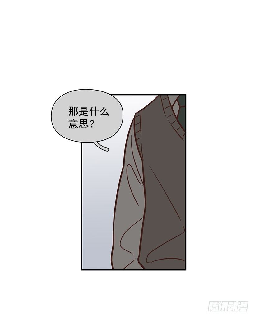 违心-第43话