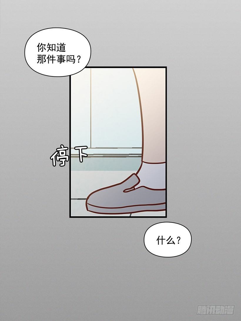 被告白-第45话