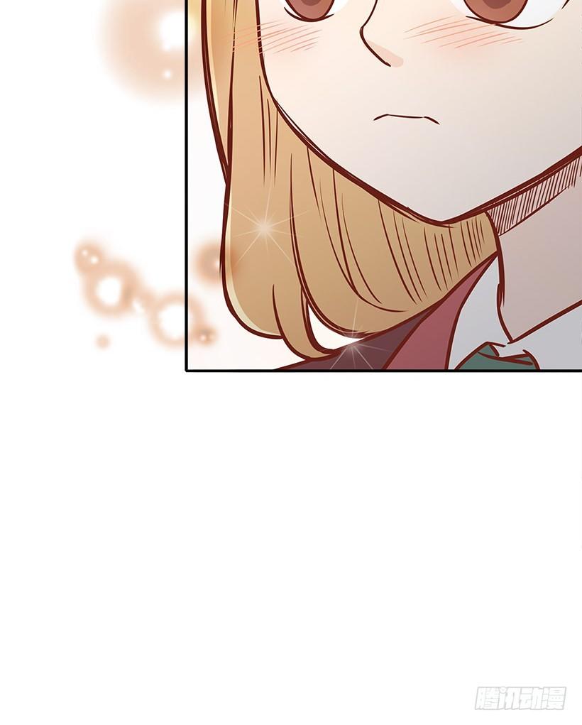 我说出来-第47话