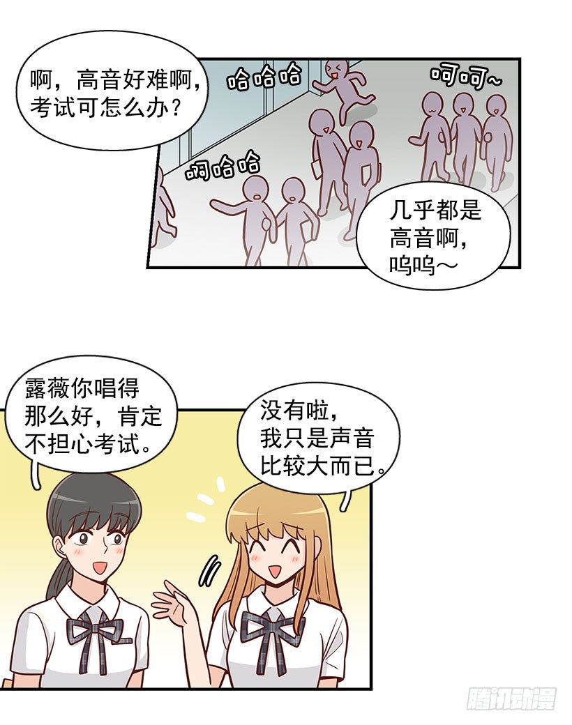 真正的朋友-第51话