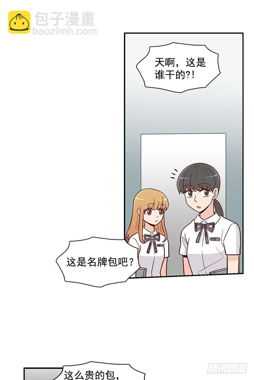 真正的朋友-第51话