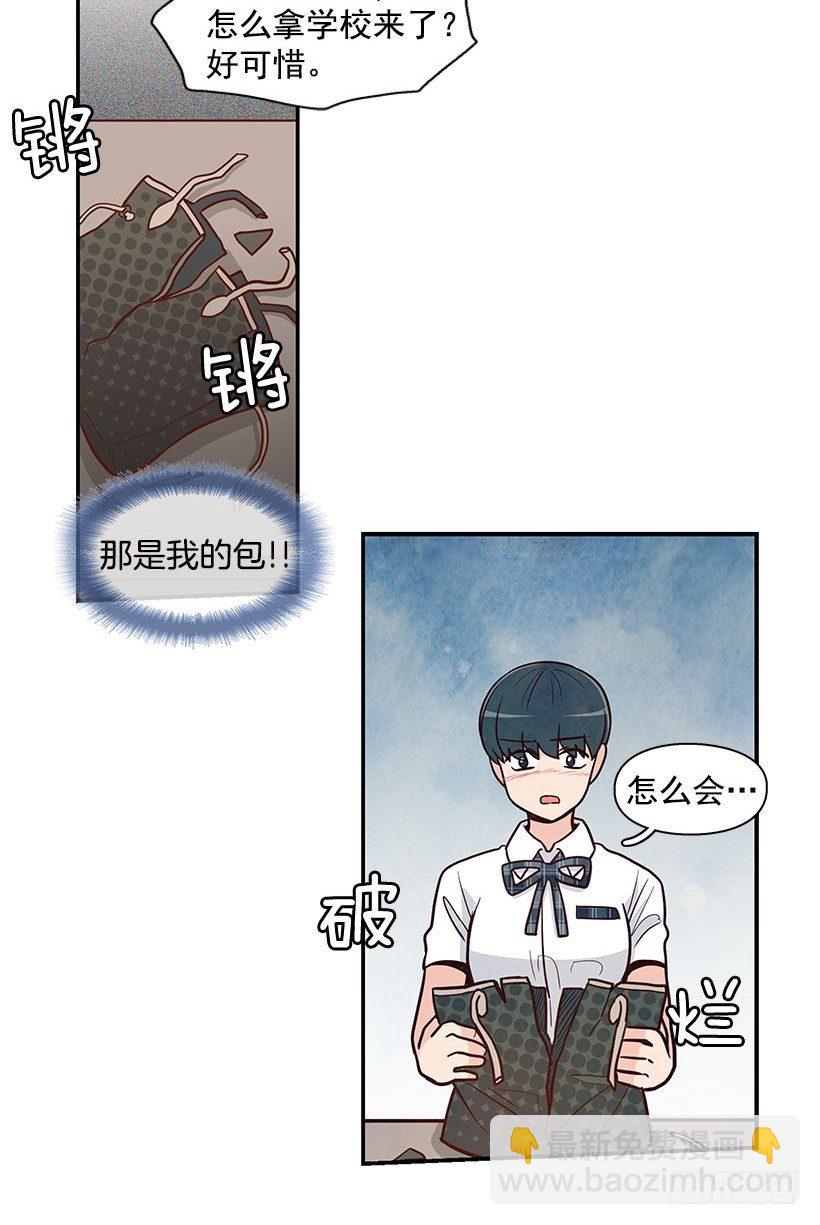 真正的朋友-第51话