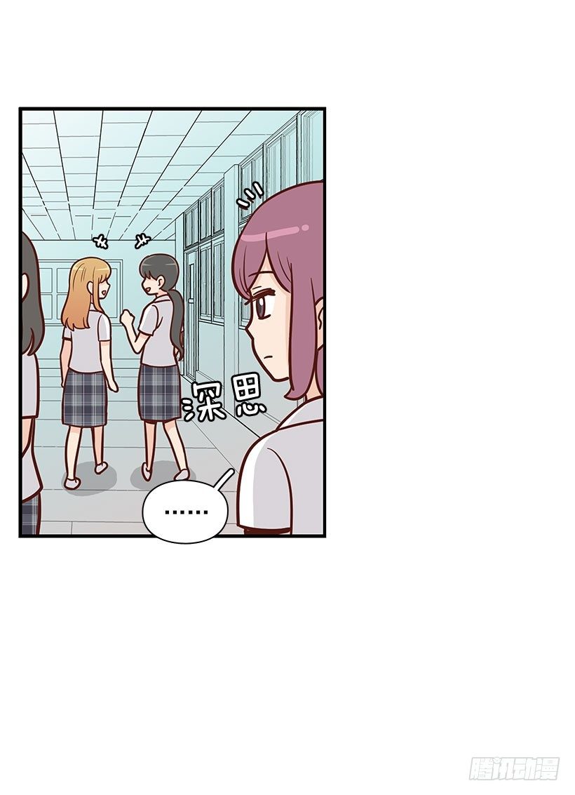 真正的朋友-第51话