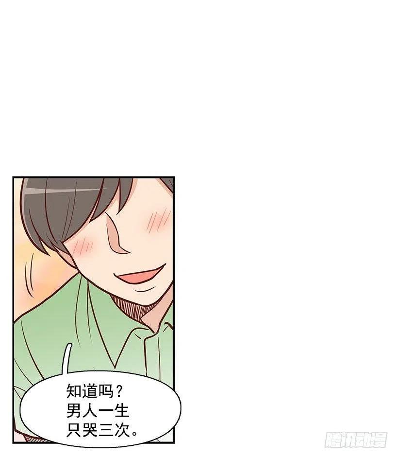 联系我-第53话