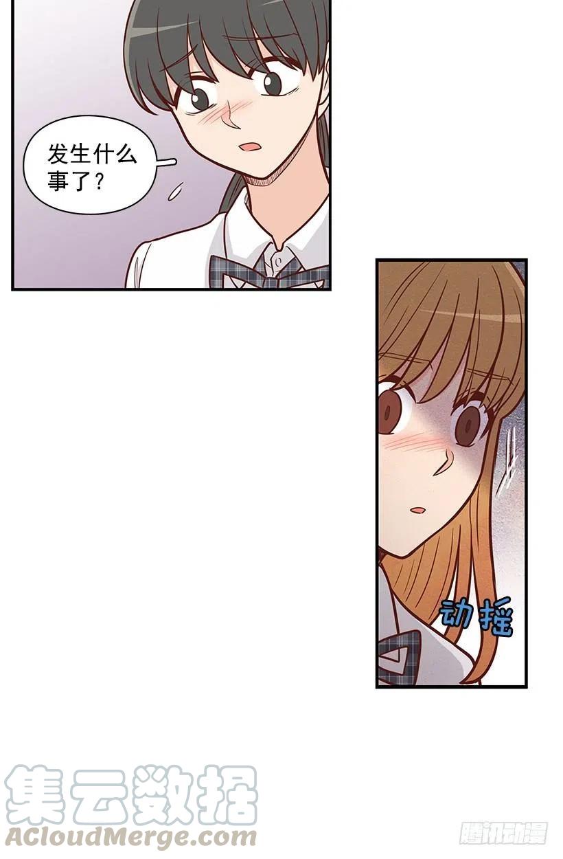 到此为止-第55话