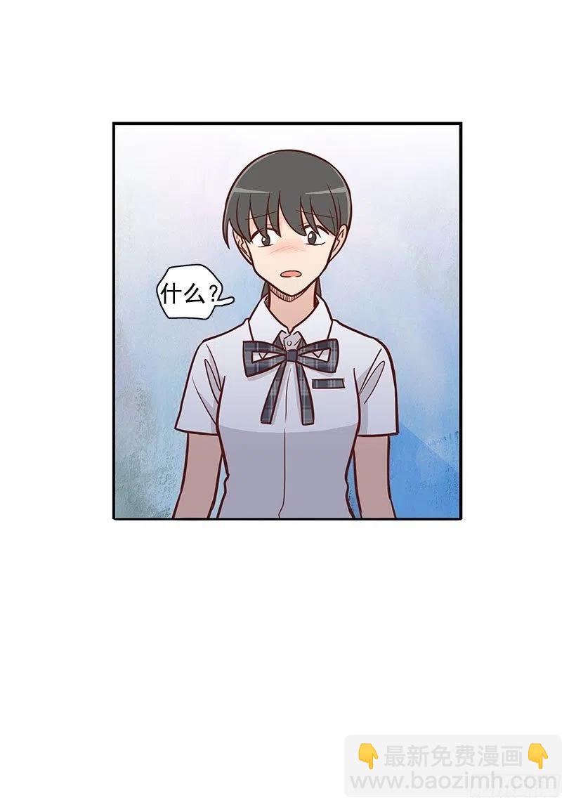 到此为止-第55话