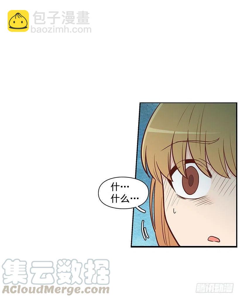 到此为止-第55话