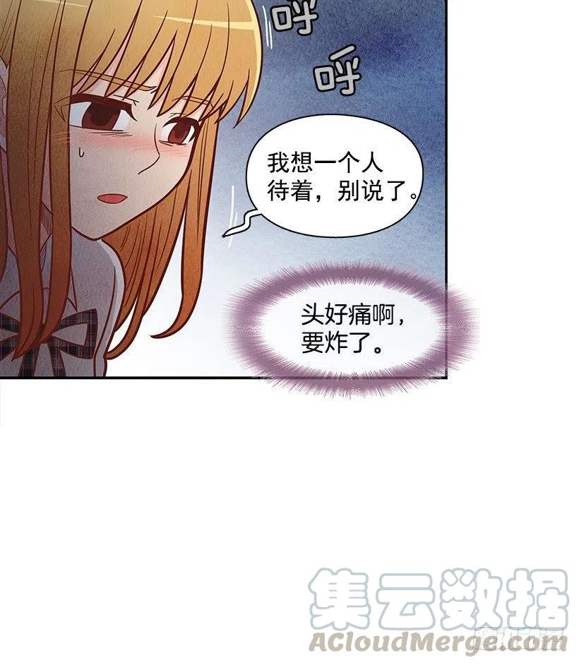 到此为止-第55话