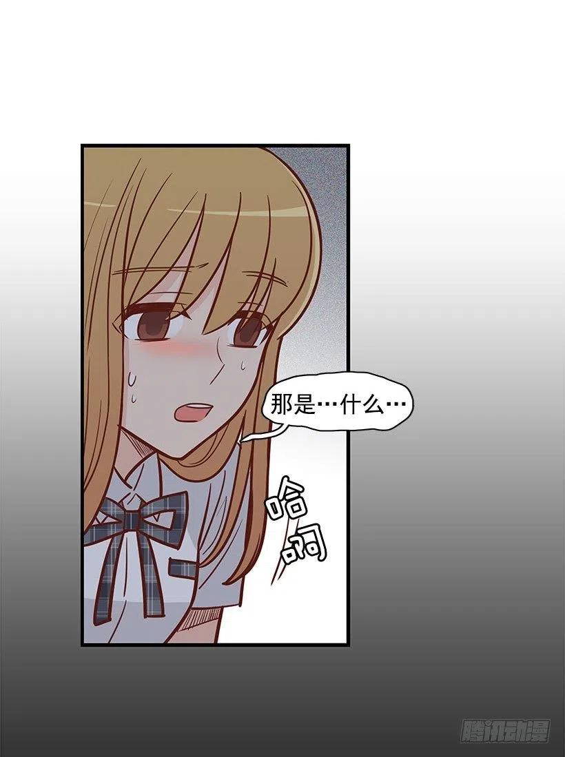 到此为止-第55话