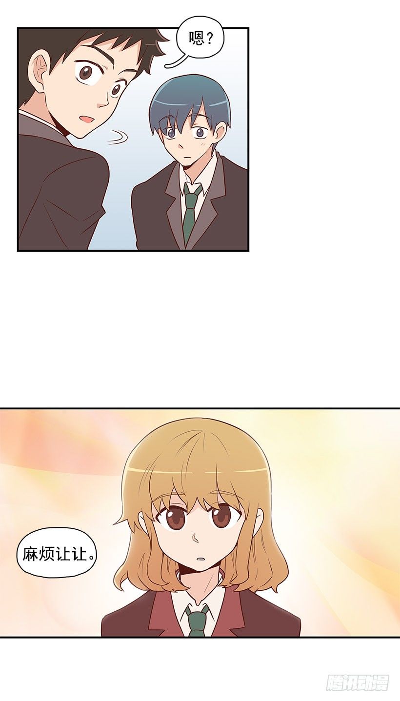 男生公敌-第7话