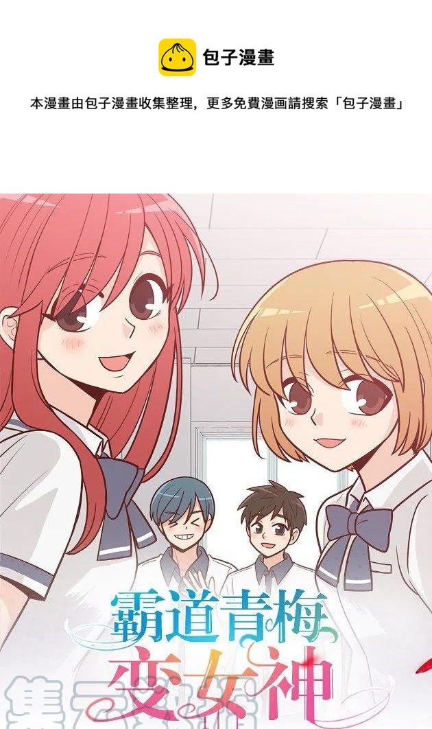 重要的人-第65话