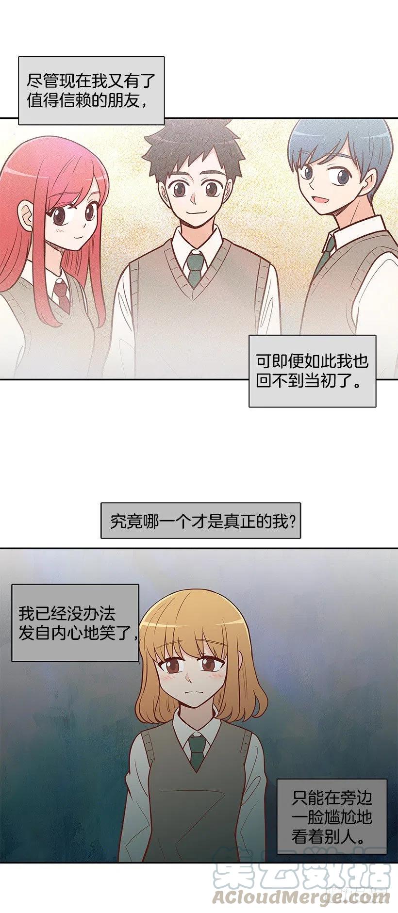 重要的人-第65话