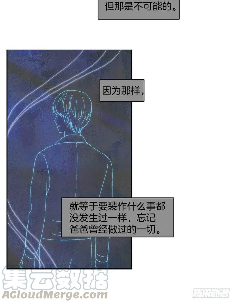 重要的人-第65话