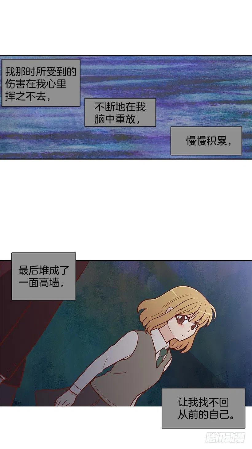 重要的人-第65话