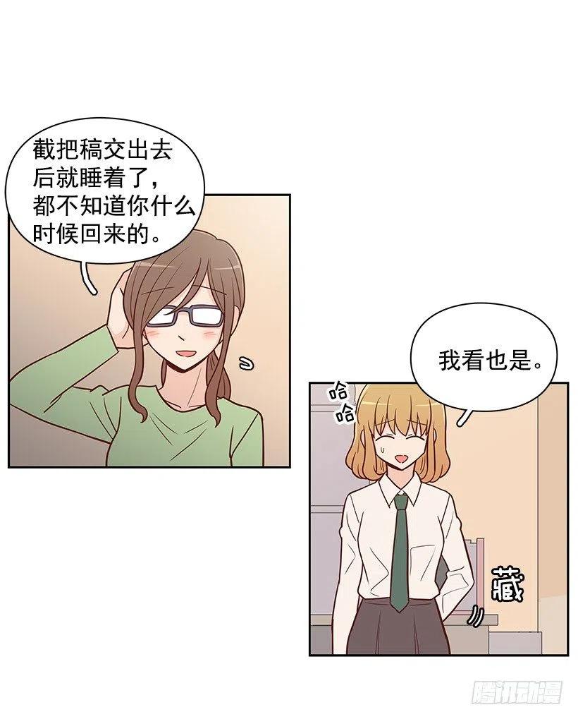 重要的人-第65话