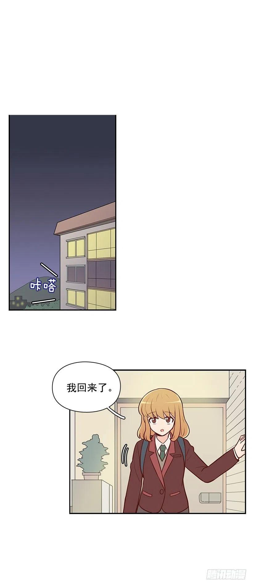 重要的人-第65话