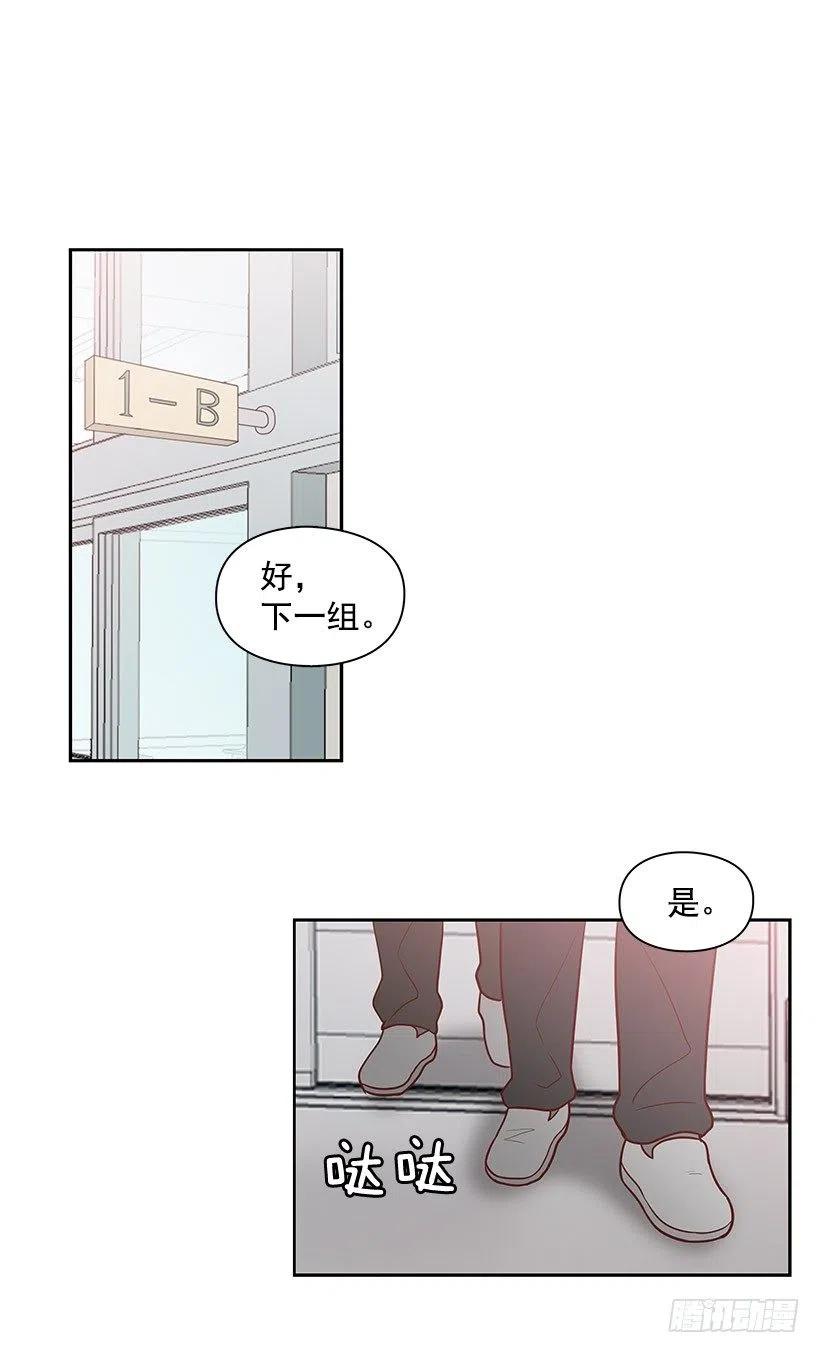 重要的人-第65话