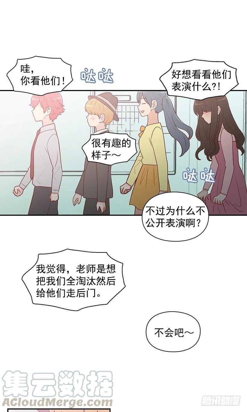 重要的人-第65话