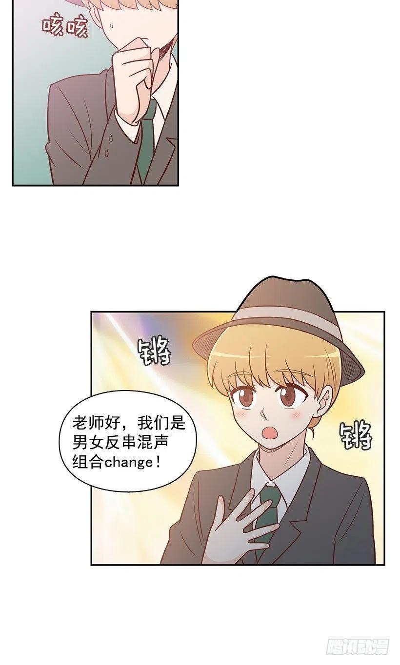 重要的人-第65话