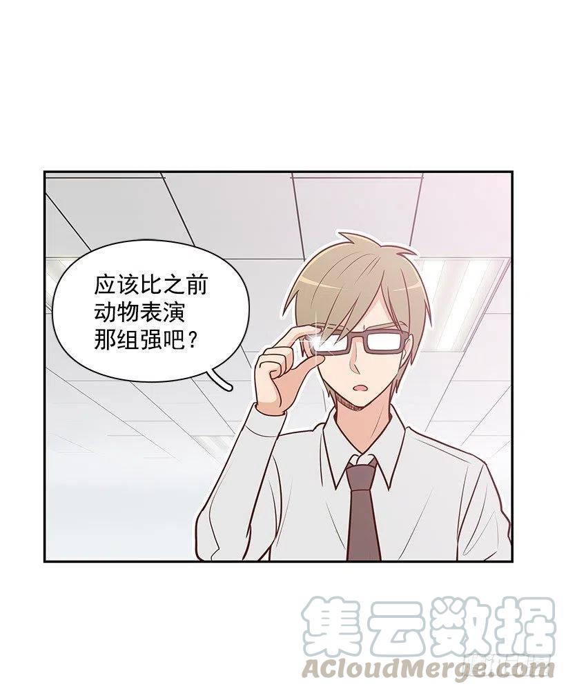 重要的人-第65话