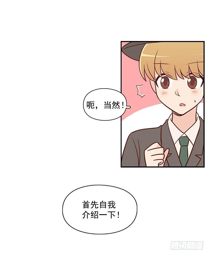 重要的人-第65话