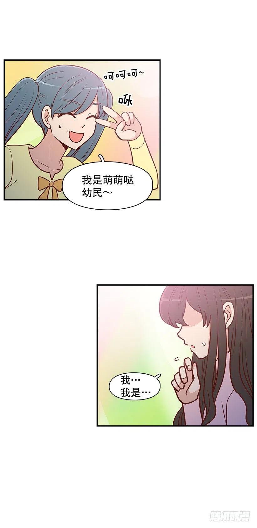 重要的人-第65话