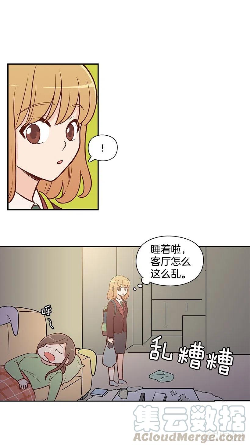 重要的人-第65话