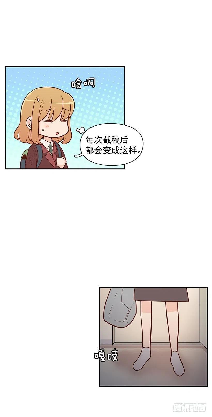 重要的人-第65话