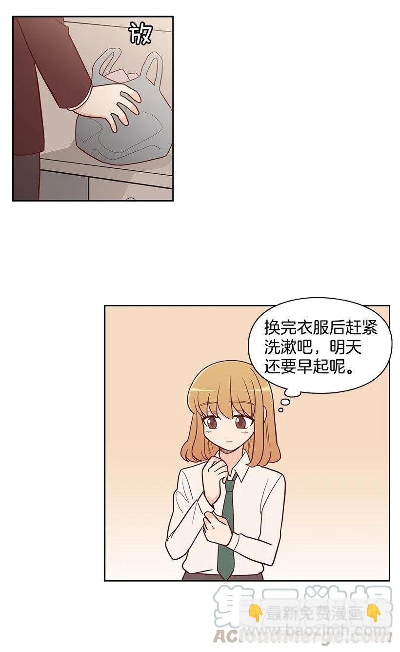 重要的人-第65话