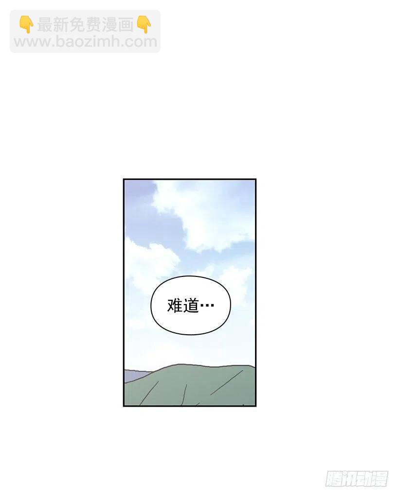 爬山-第67话