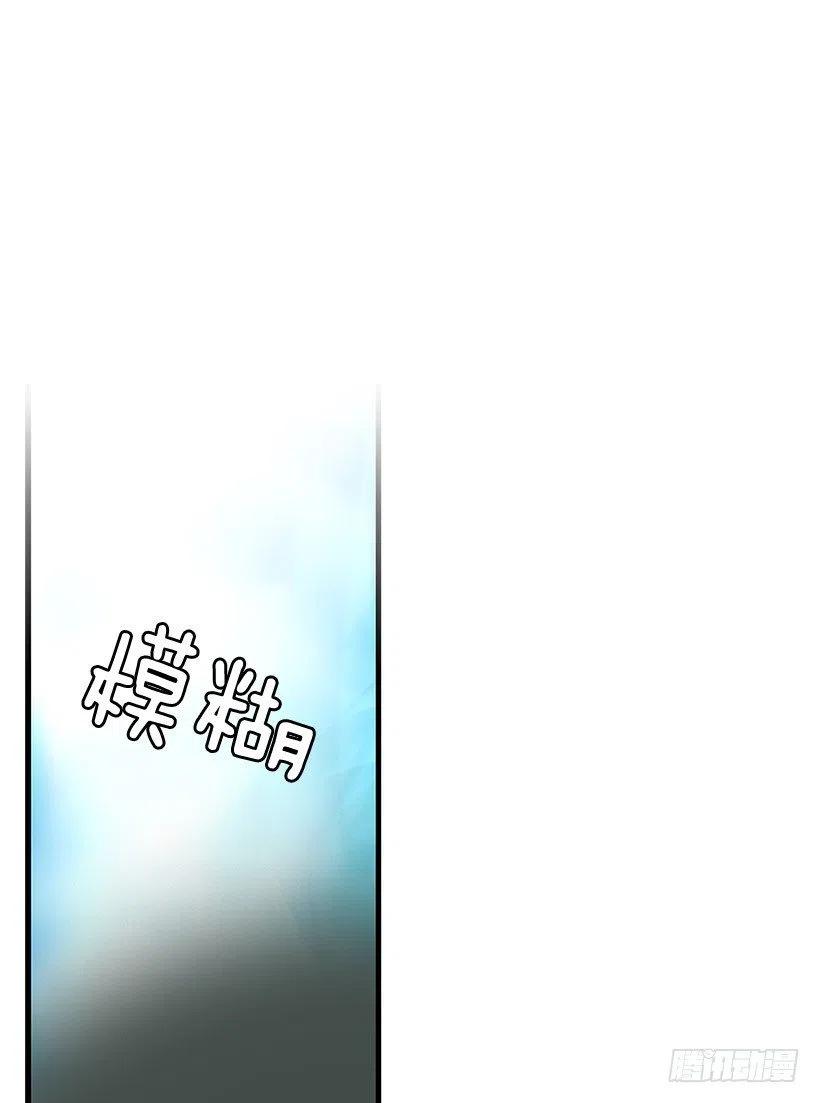 宝物-第71话