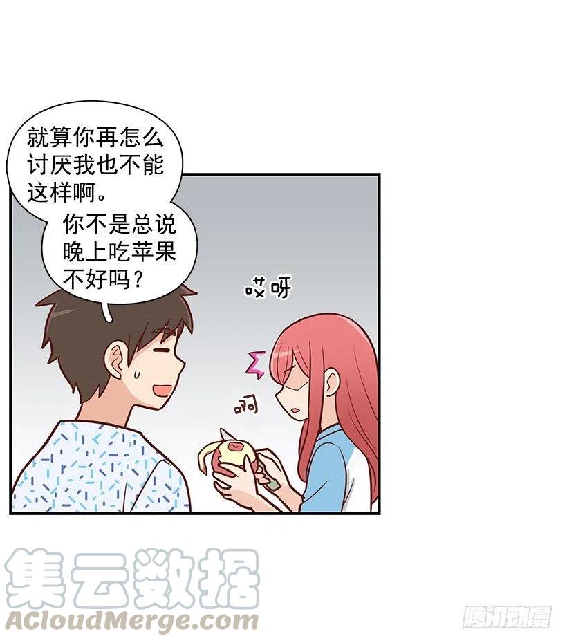 信物(1/2)-第75话