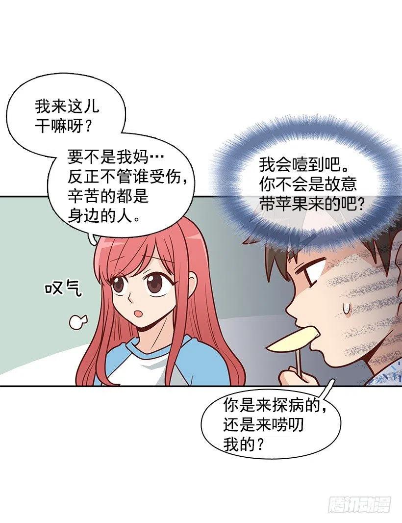 信物(1/2)-第75话