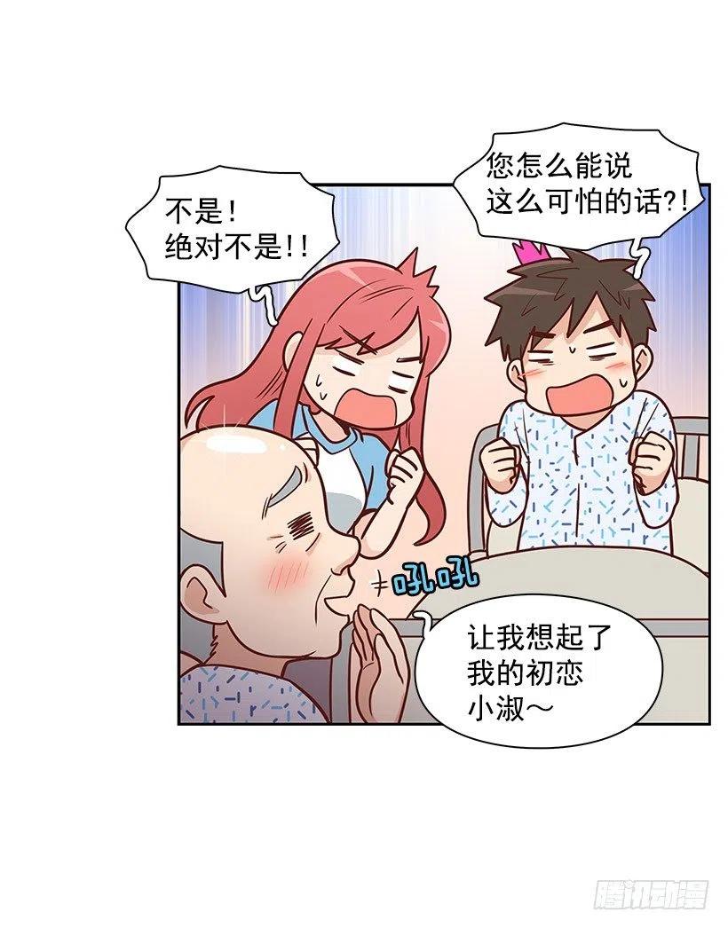 信物(1/2)-第75话