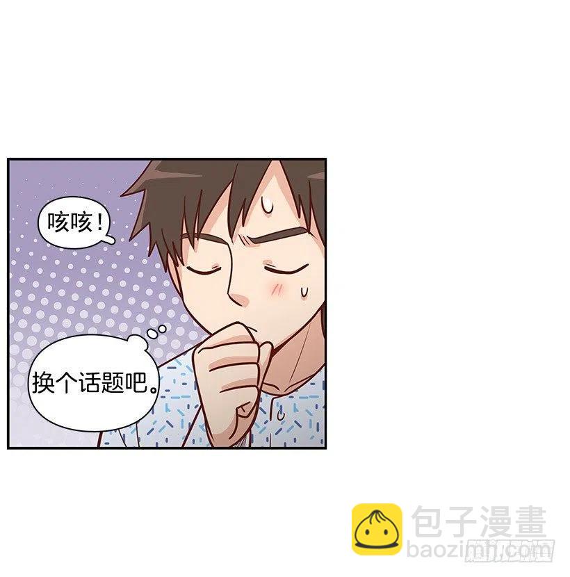 信物(1/2)-第75话