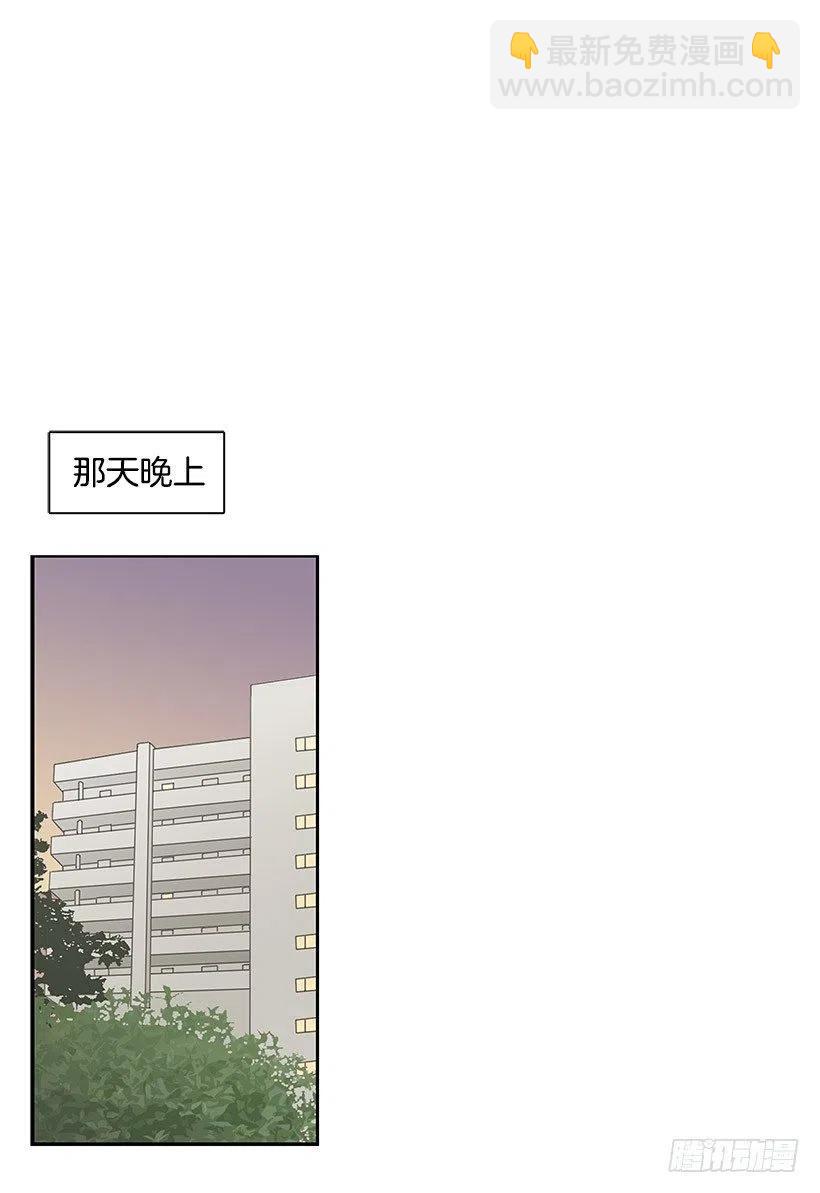 信物(1/2)-第75话