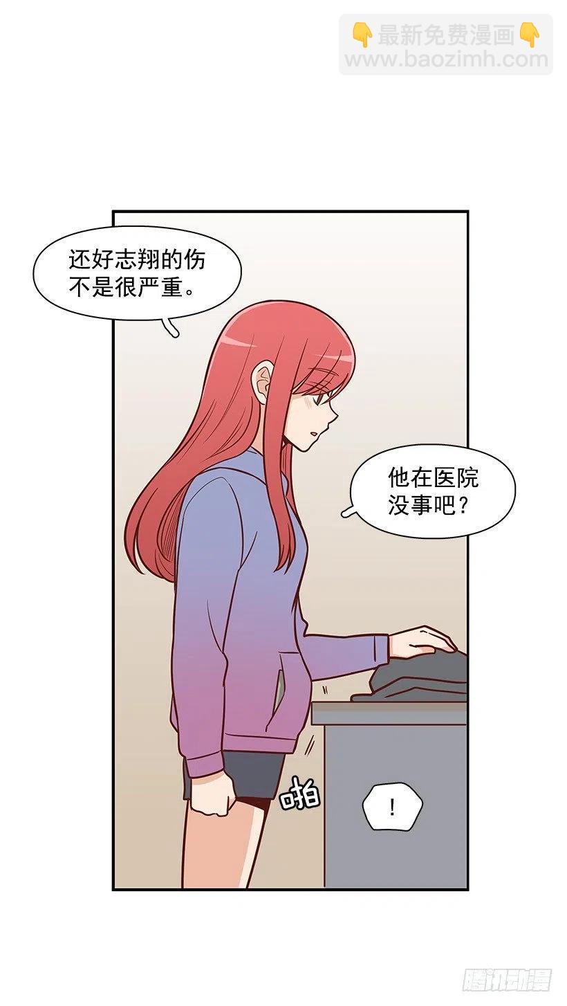 信物(1/2)-第75话