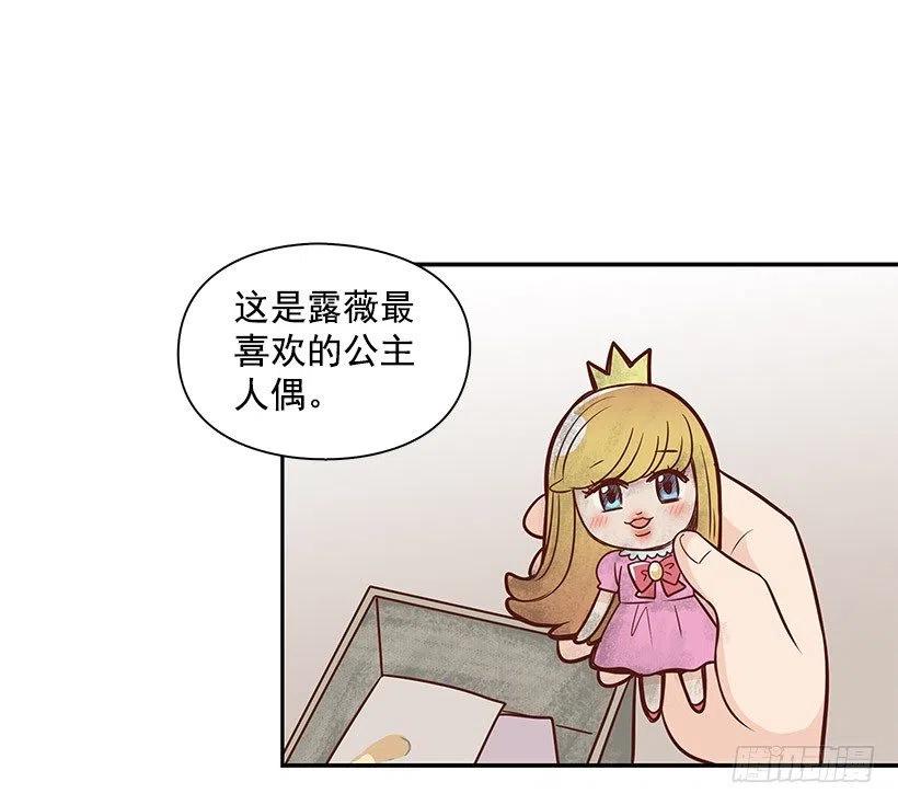 信物(1/2)-第75话