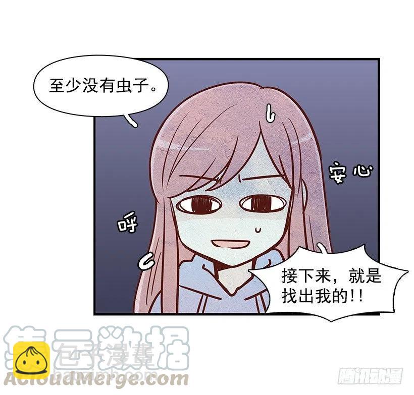 信物(1/2)-第75话