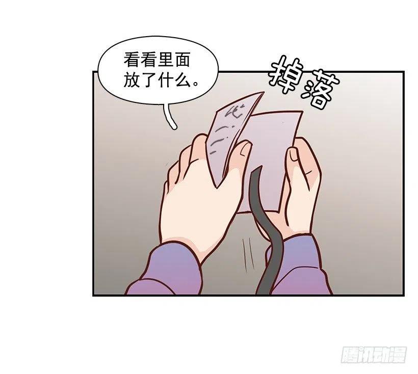 信物(1/2)-第75话